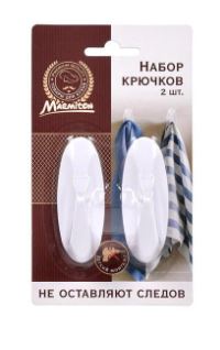 Набор крючков на клеевой основе, не оставляют следов, пластик, 2 шт, 3*8 см, белый MARMITON /160/20